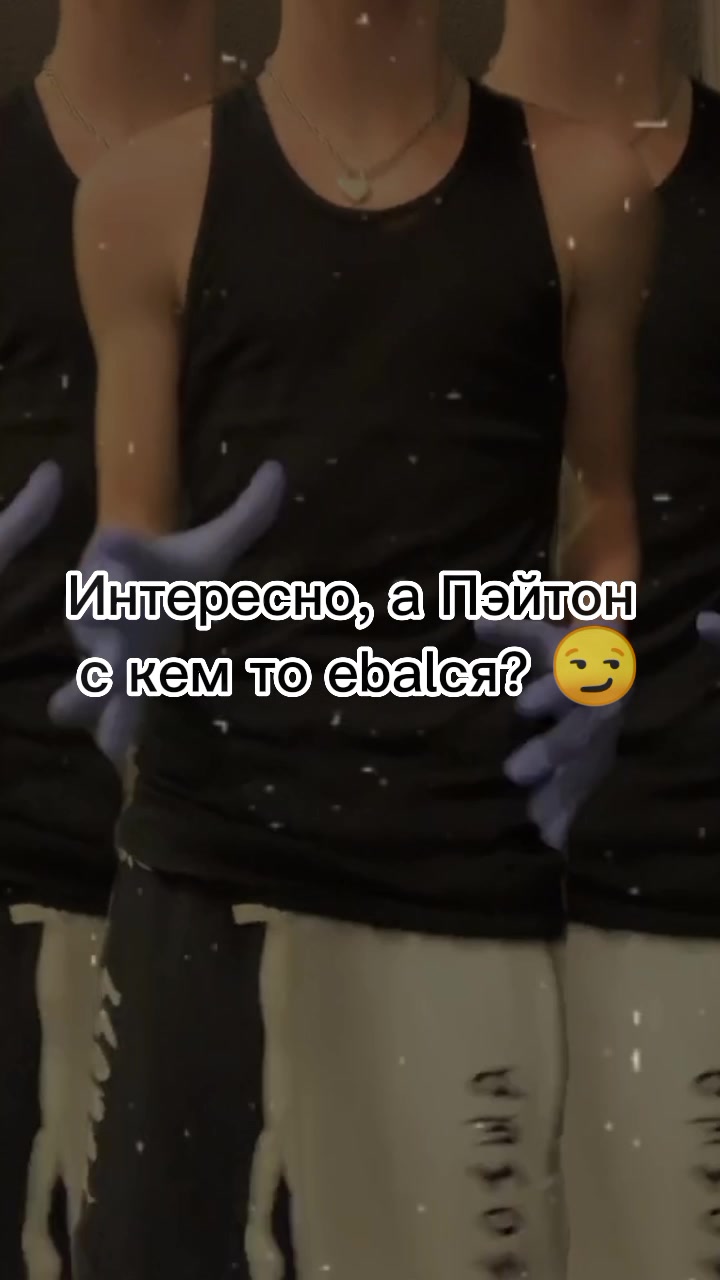 @фанатка 😎💪
