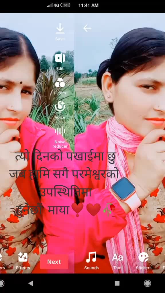 @Binita Kathayat905