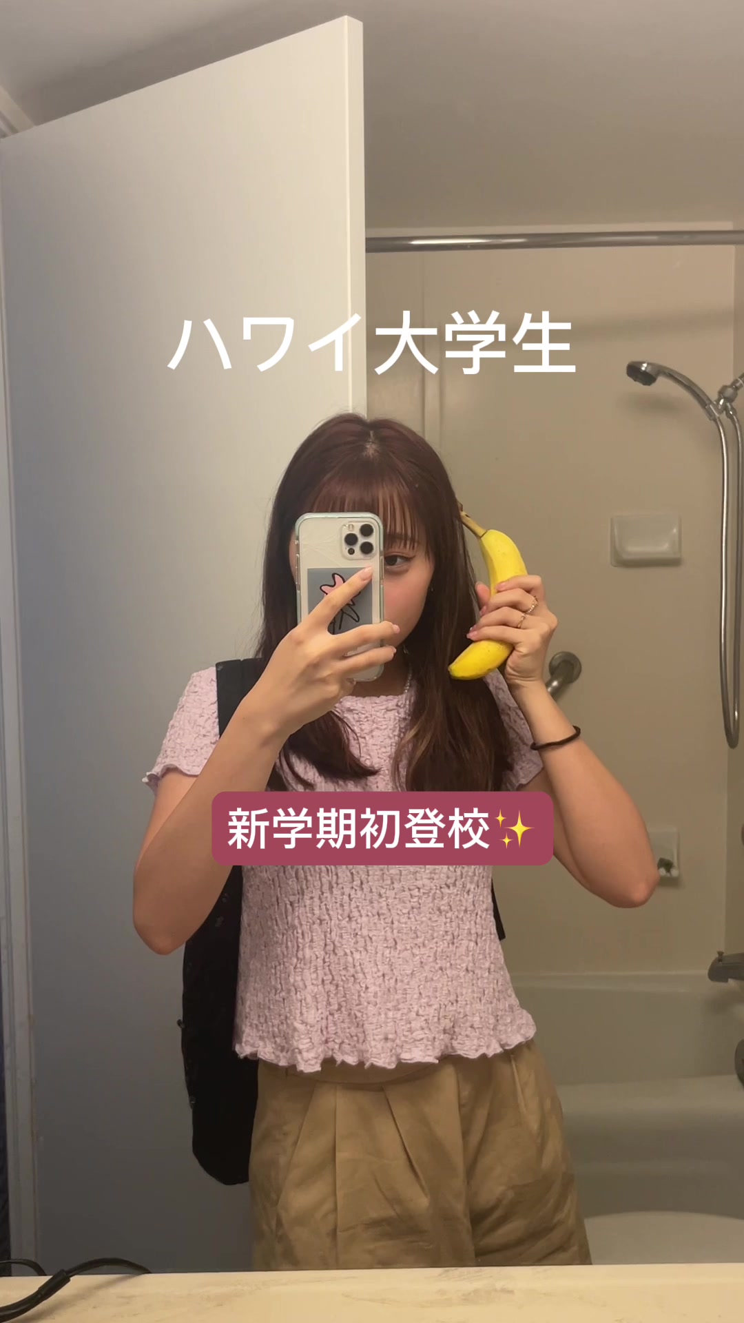 @ハワイ大学生