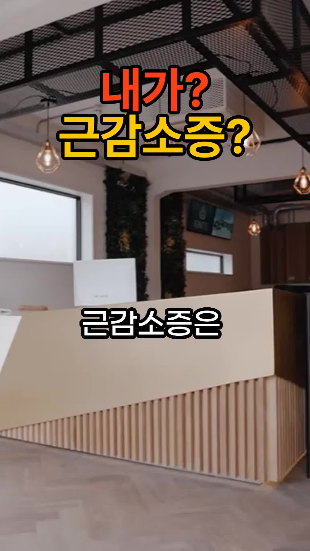 @건강한 산책