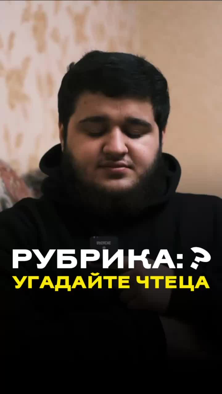 @НУРМУХАММАД ШАРИФИ