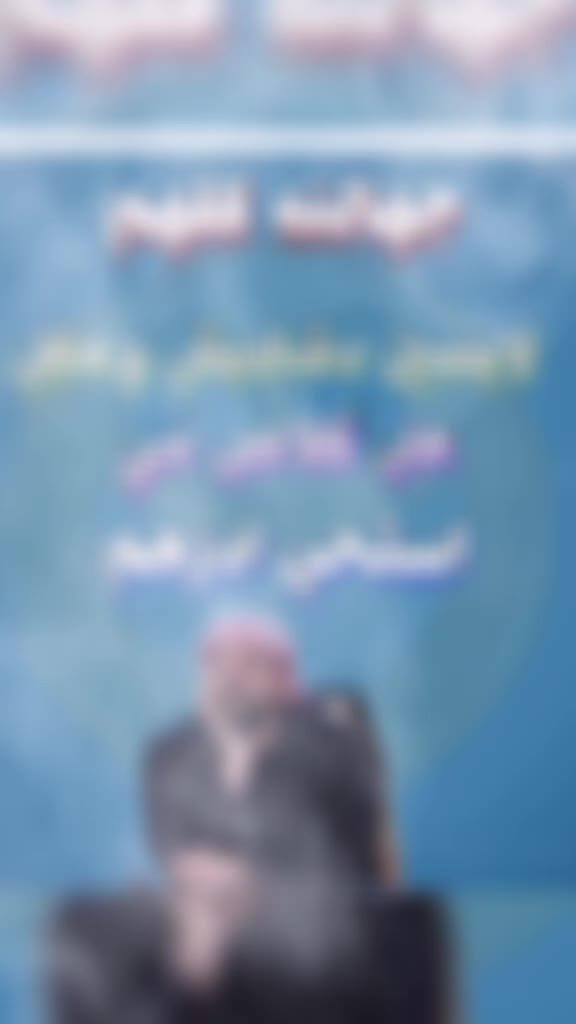 @السفير العراقي ⚔️🇮🇶