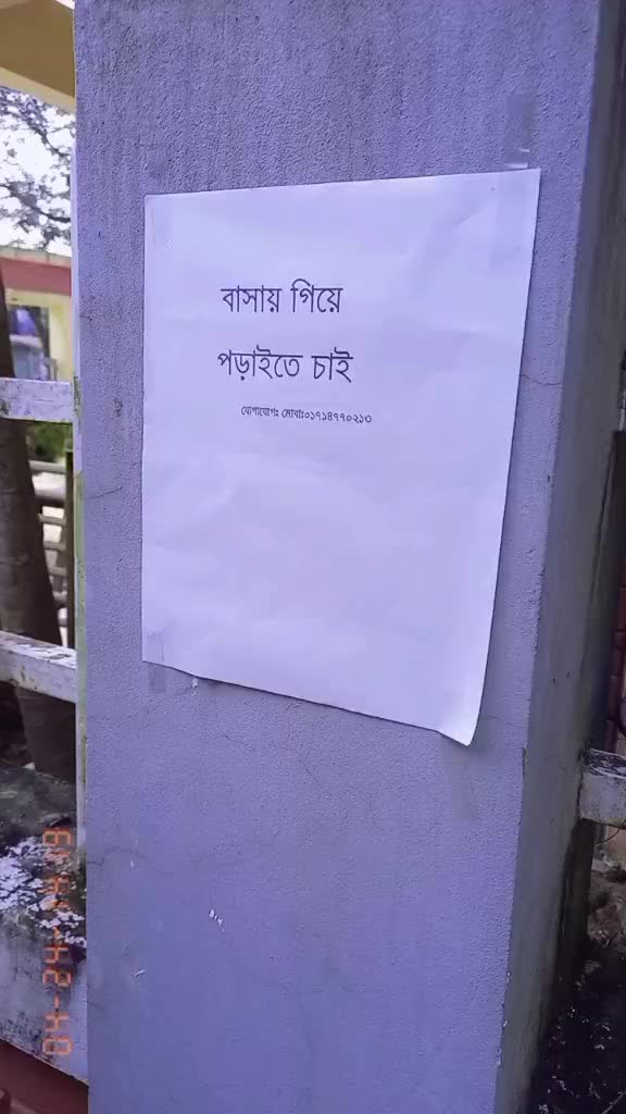 @জীবন নাটকের চেয়ে নাটকীয়