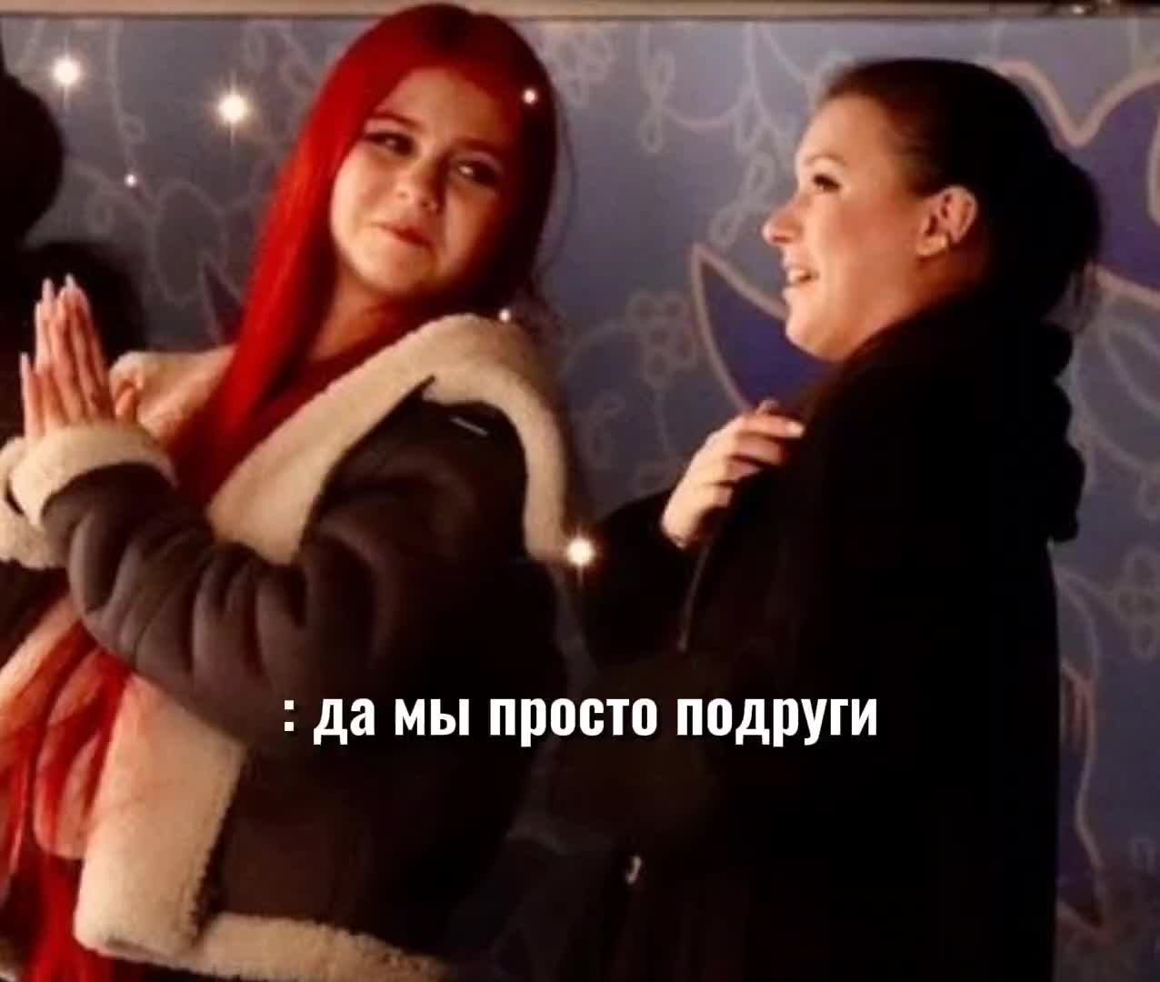 @анек