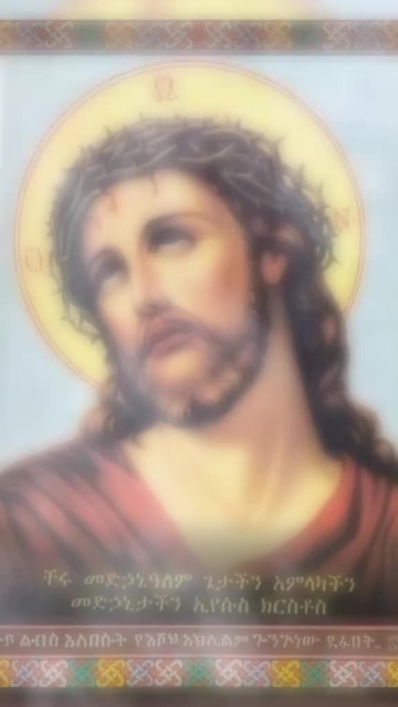 @ስሜ ውስጤ ነው