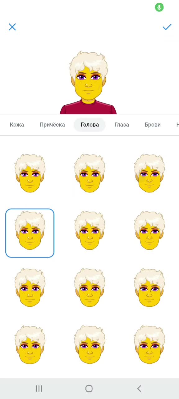@бич гурл