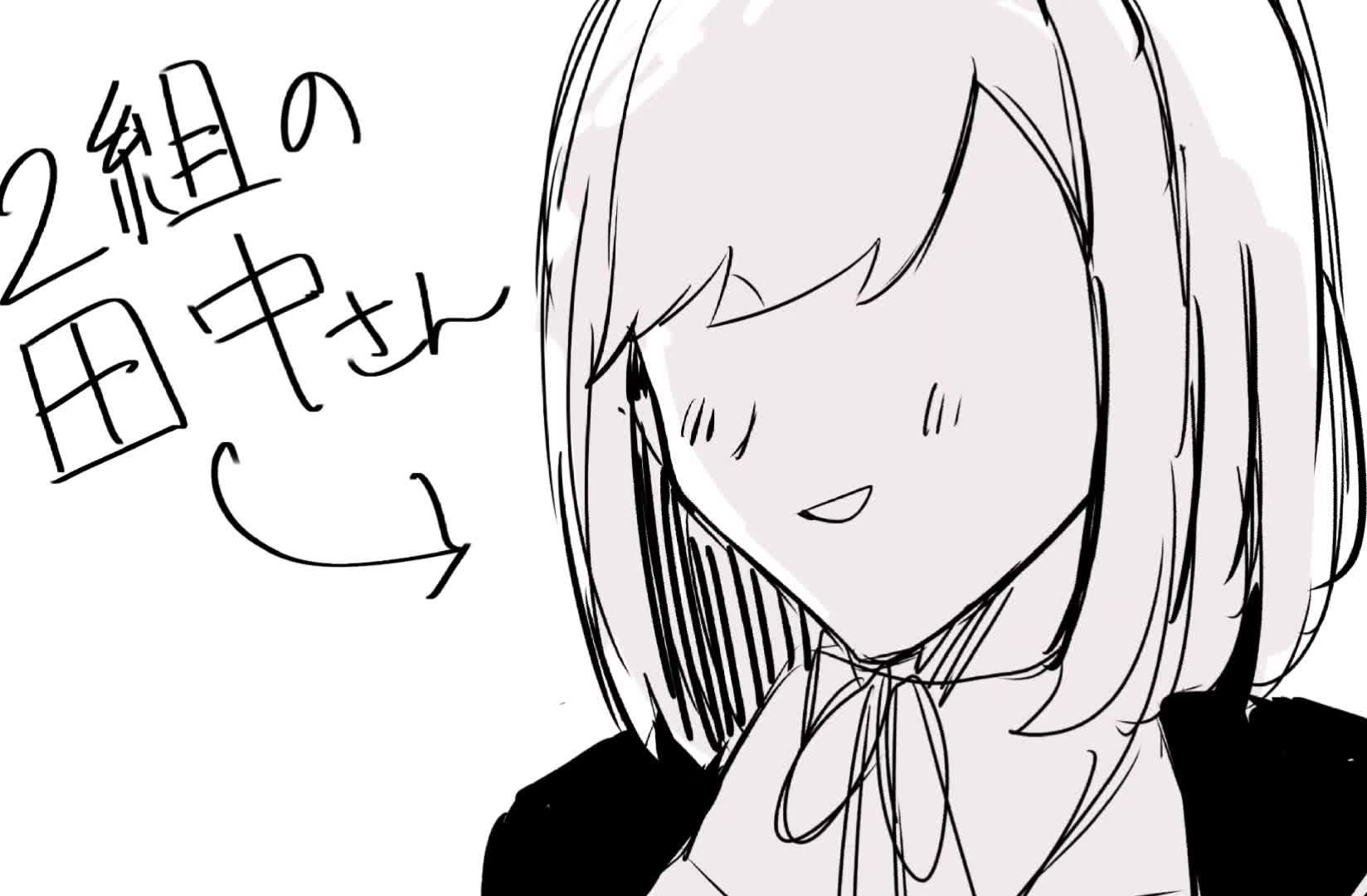 @桜草