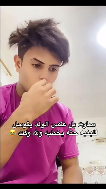 @كرار حيدر البارونّ✪