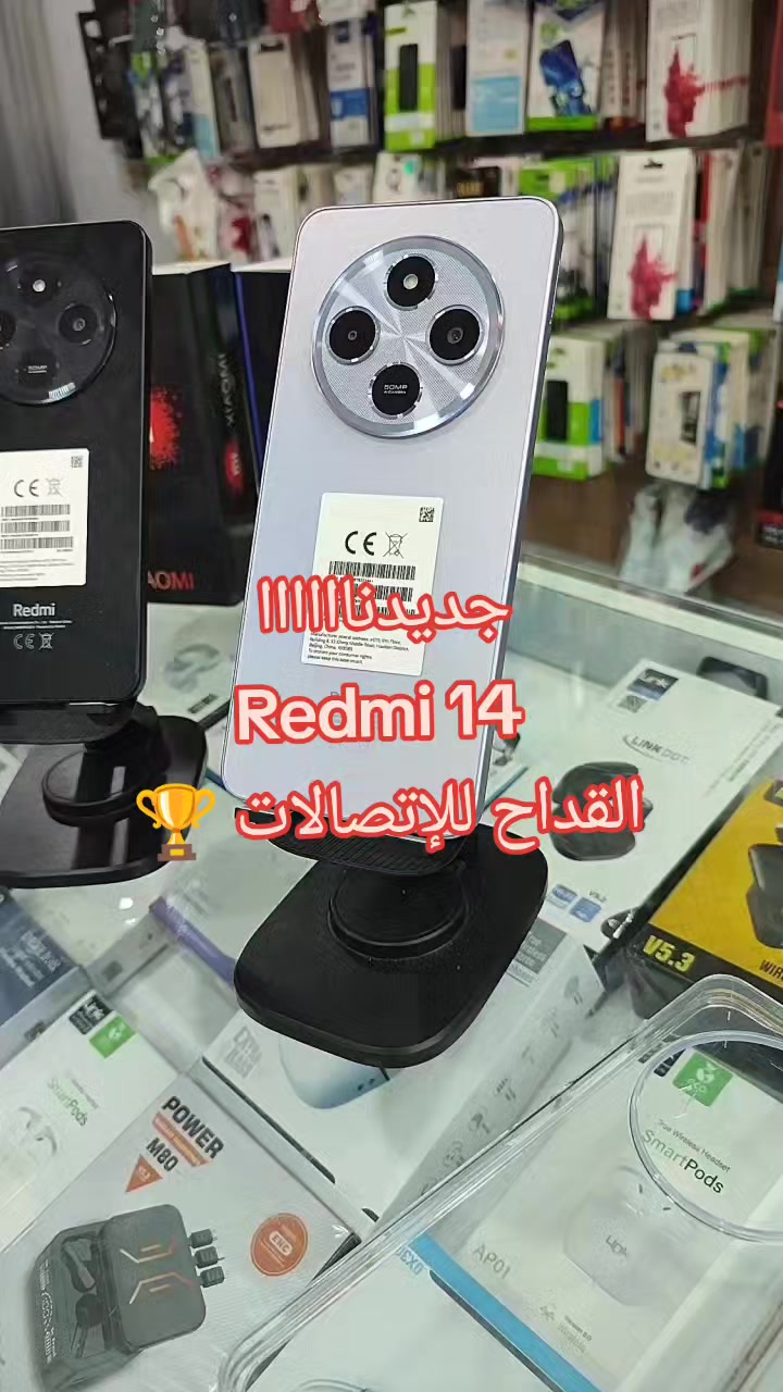@اتصالات القداح