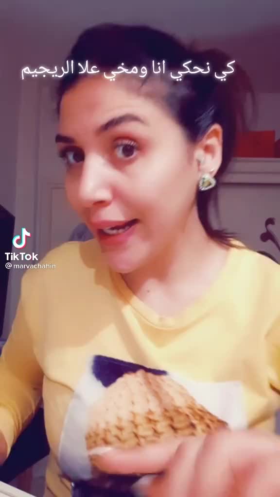 @Marwa.Chahin.Officiel