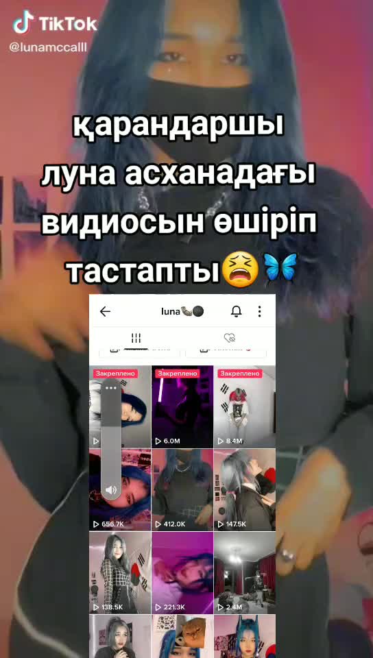 @лунтик 💜💜💜