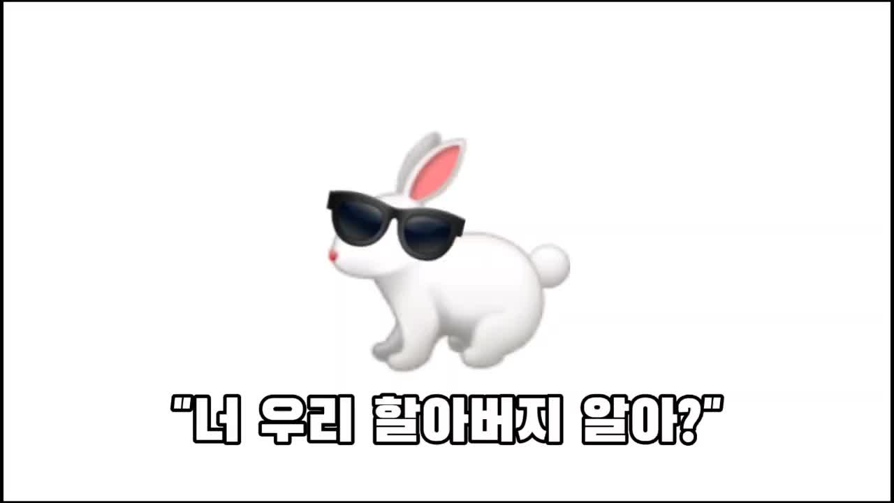 @용맹이