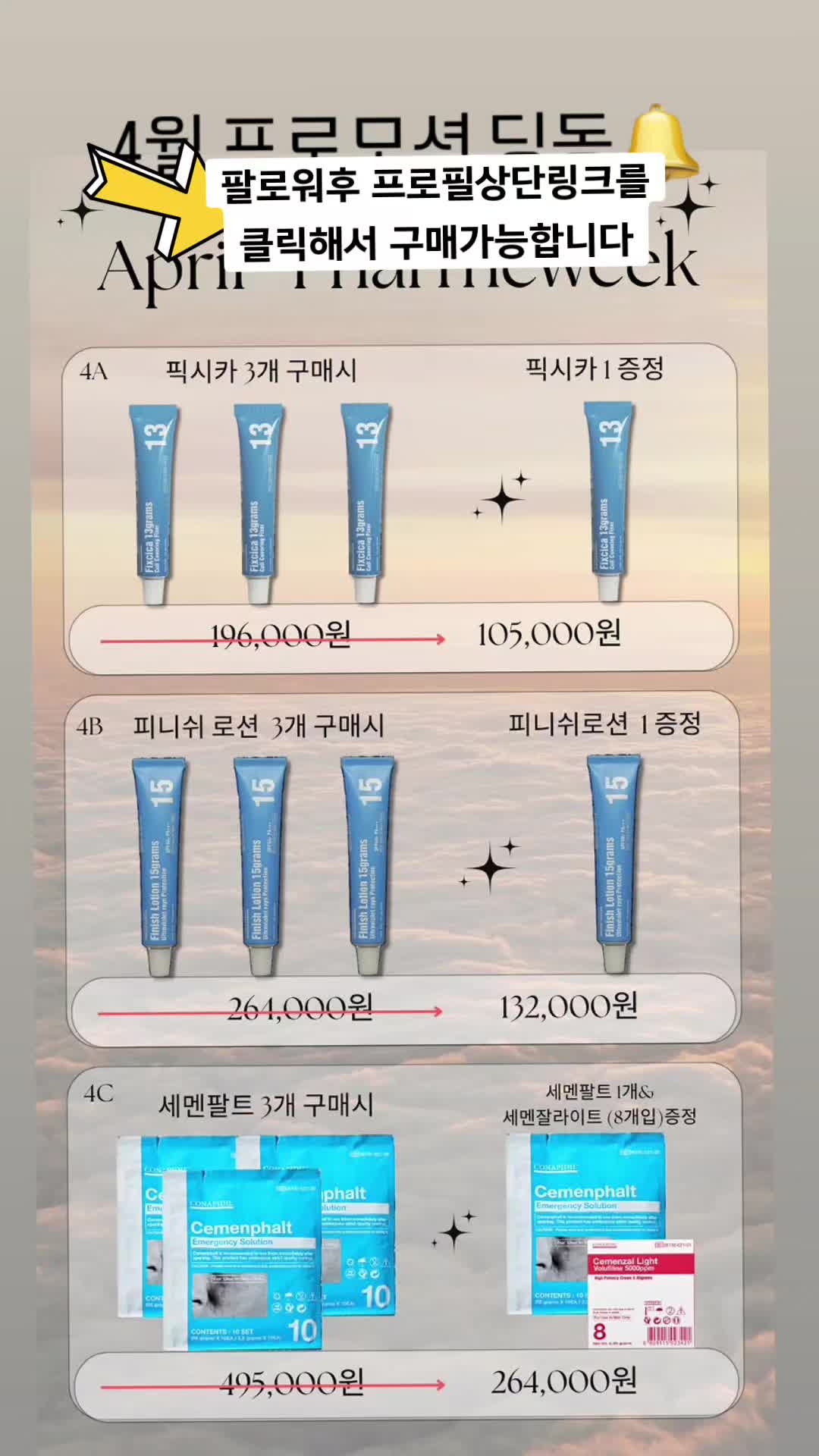 @더스파다운(여드름피부전문스파)