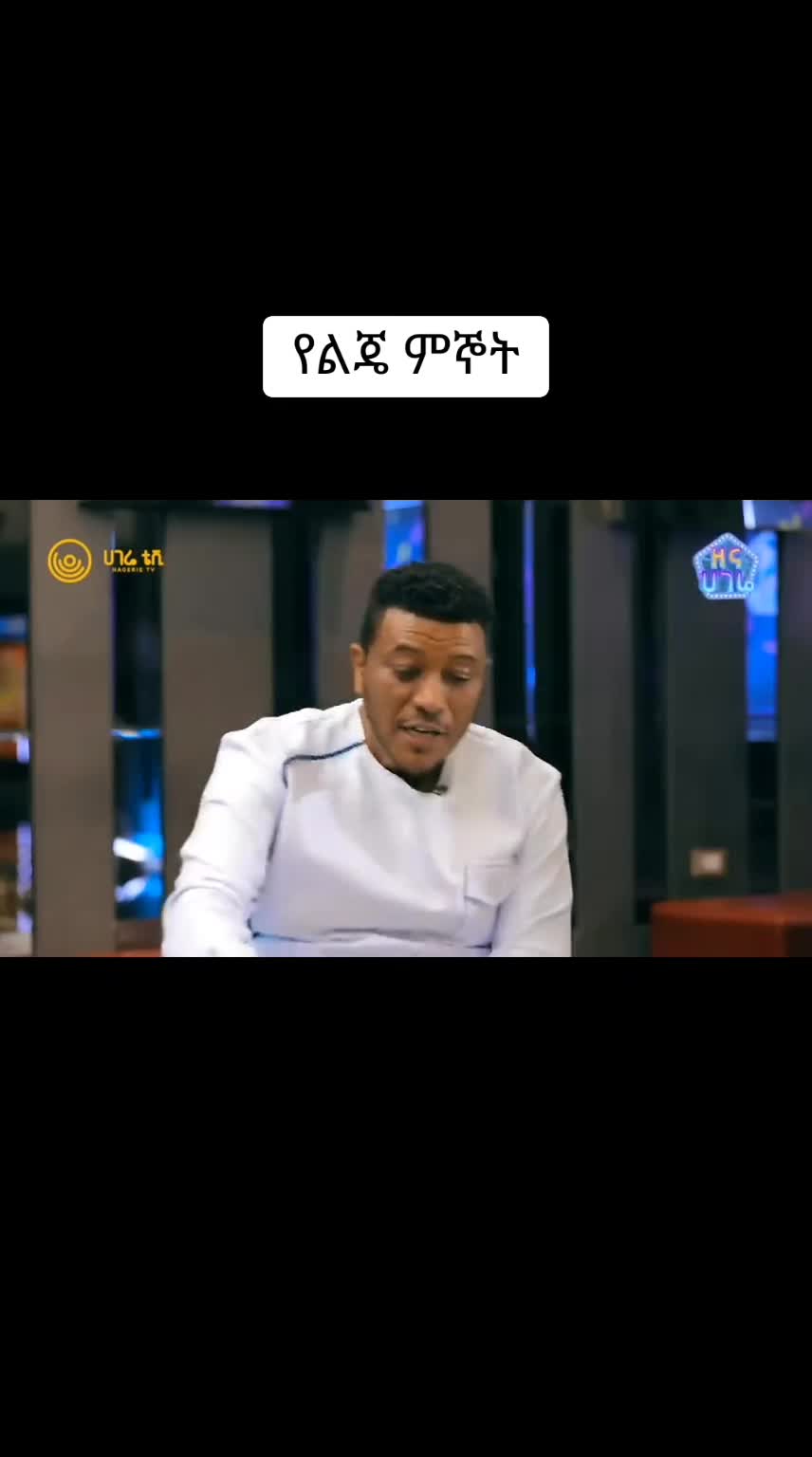 @Eskedar Alemu (ቹቹ)