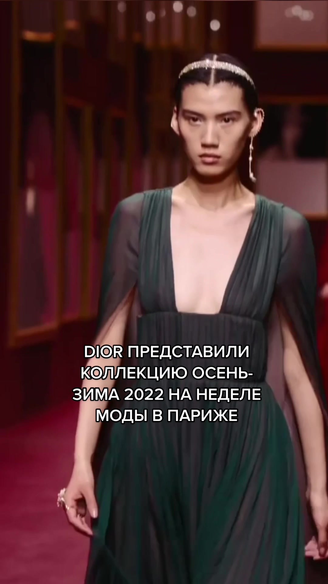 @Vogue Russia