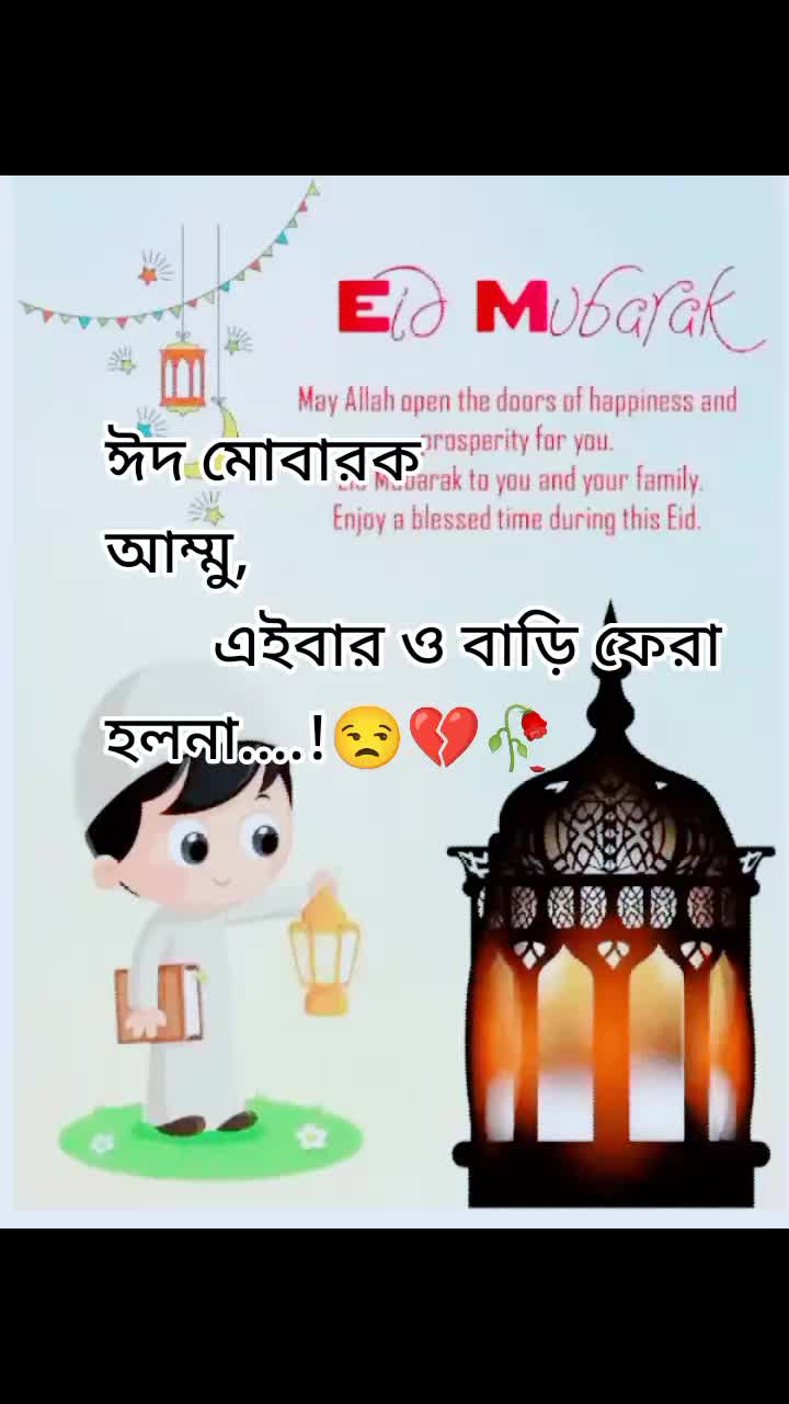 @ভদ্র ছেলে 🥰🥰