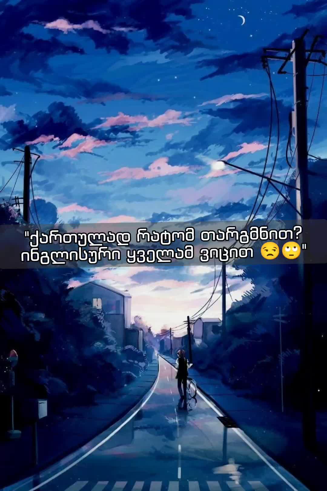 @Dramarama