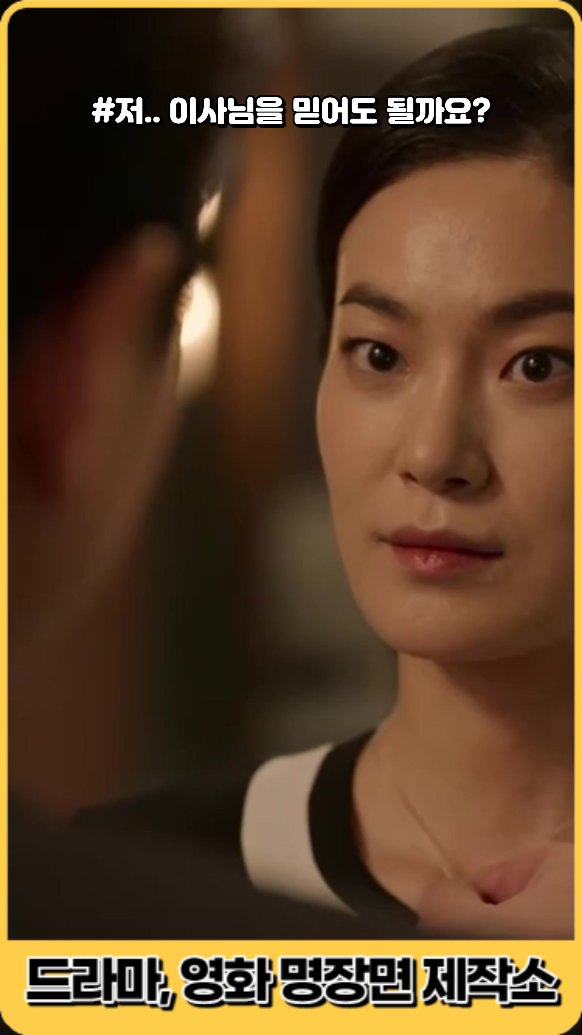 @드라마, 영화 명장면 제작소