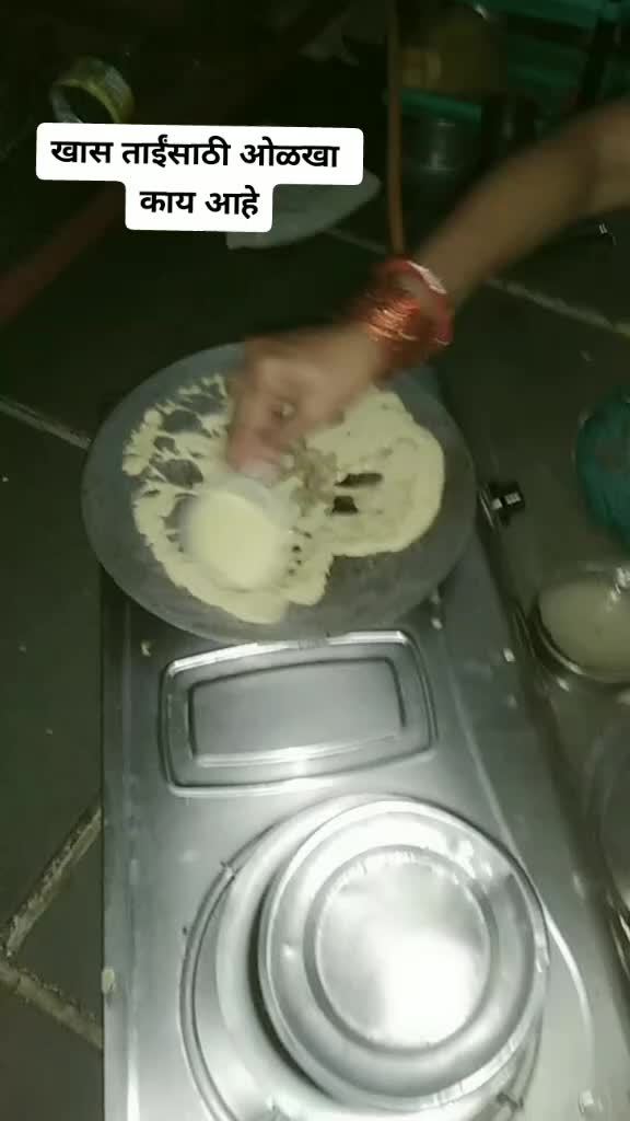 @suhasshinde