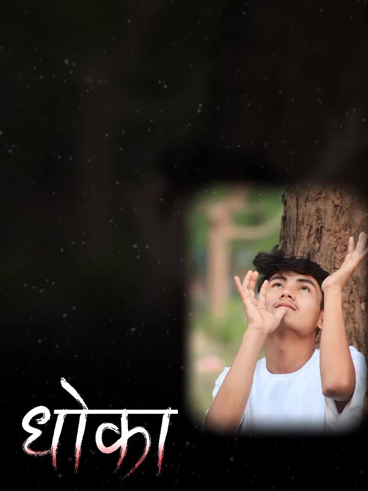 @अभागी छोरो म..✍️🇳🇵(=)🇰🇷