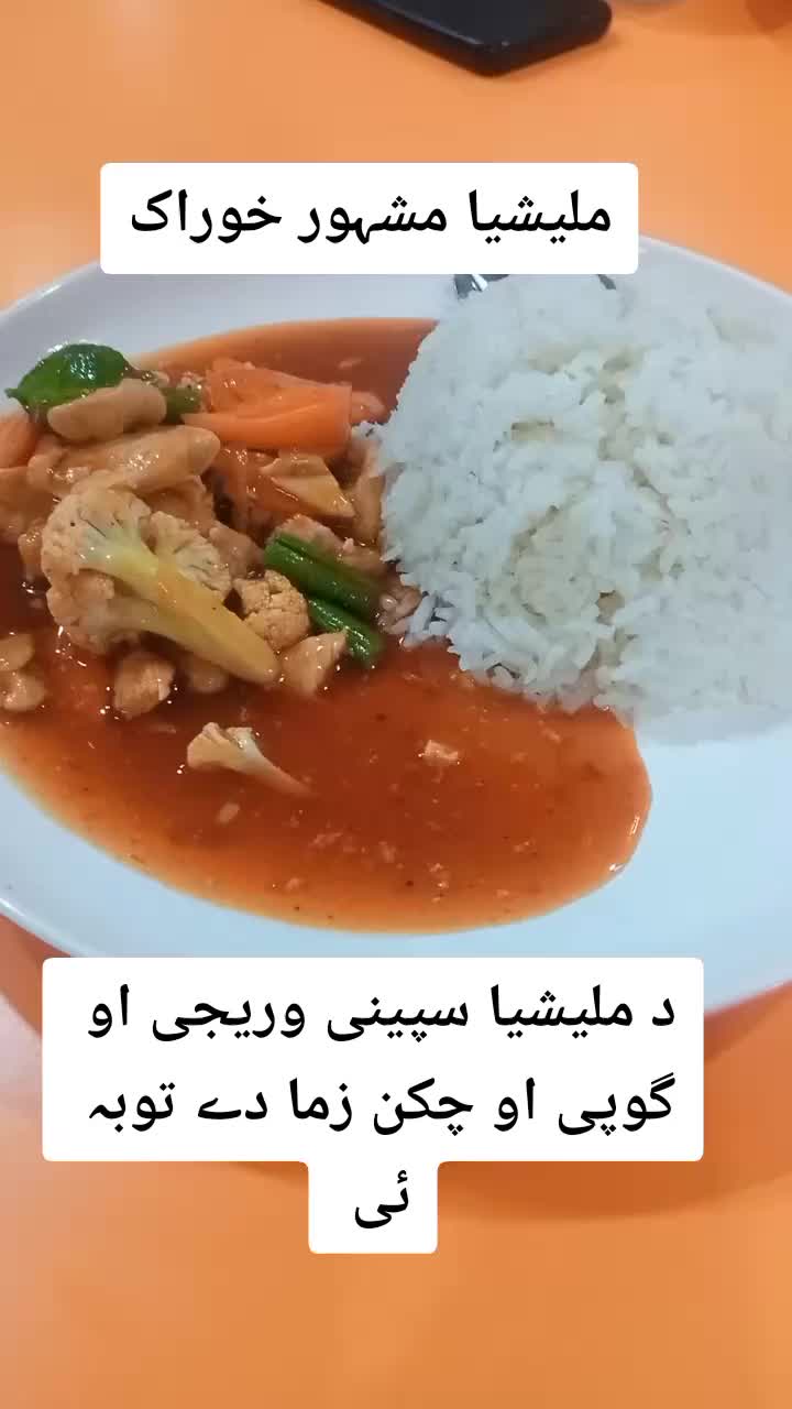@🇵🇰akmal nasih🇲🇾