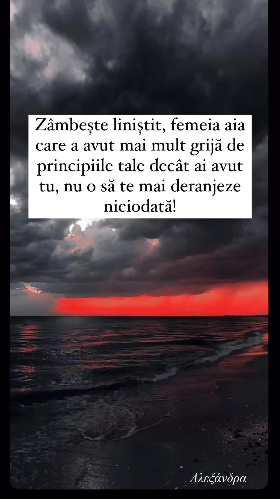 @&Alpha;&lambda;&epsilon;&xi;ά&nu;&delta;&rho;&alpha;