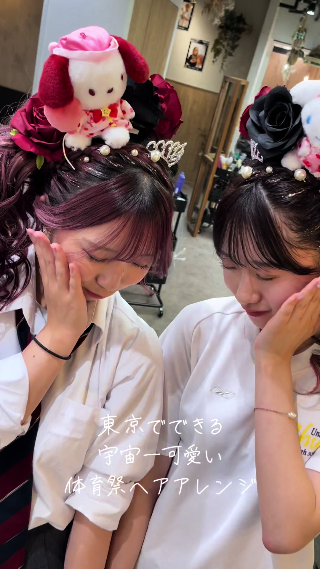 @体育祭【東京】盛り髪♡特殊アレンジ/TANAKA