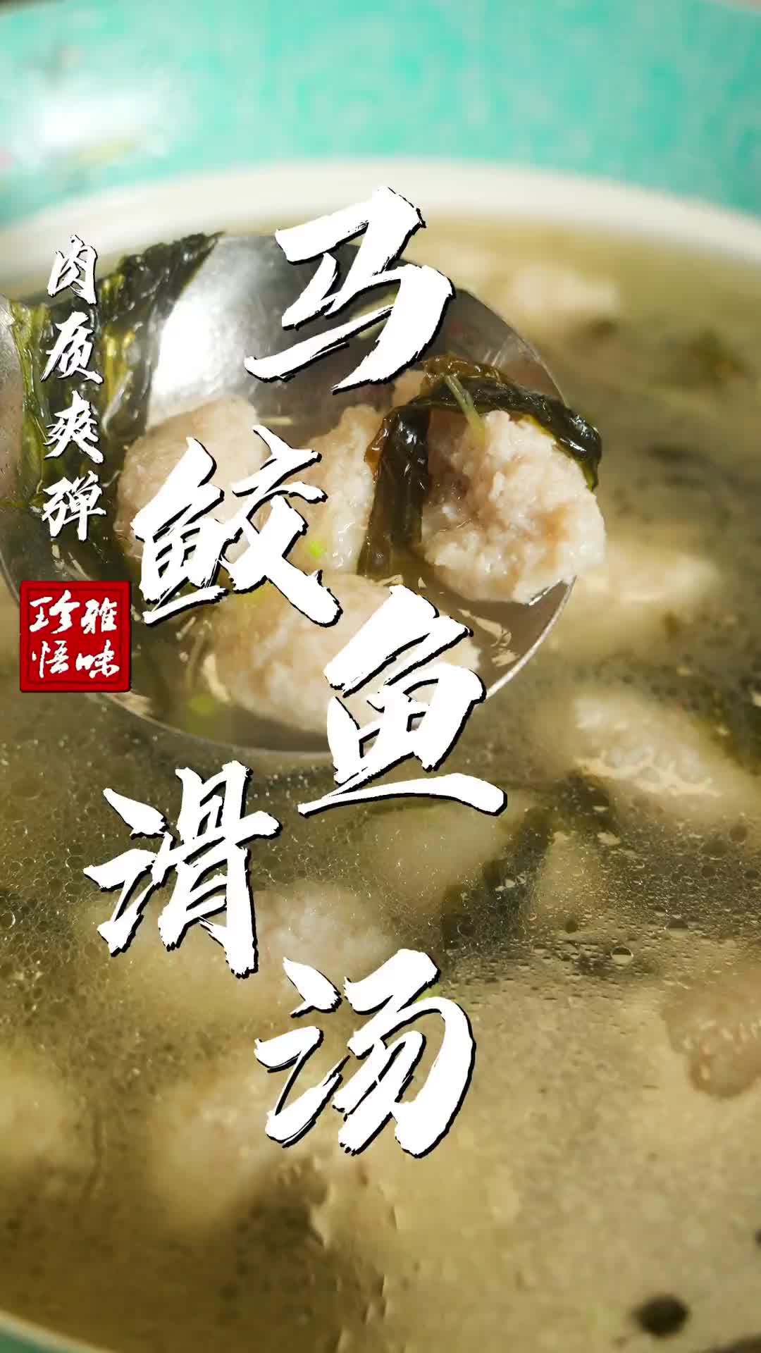 @Fujian Cuisine