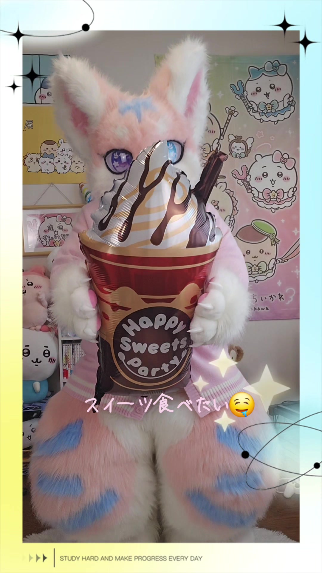 @はてなむじな。