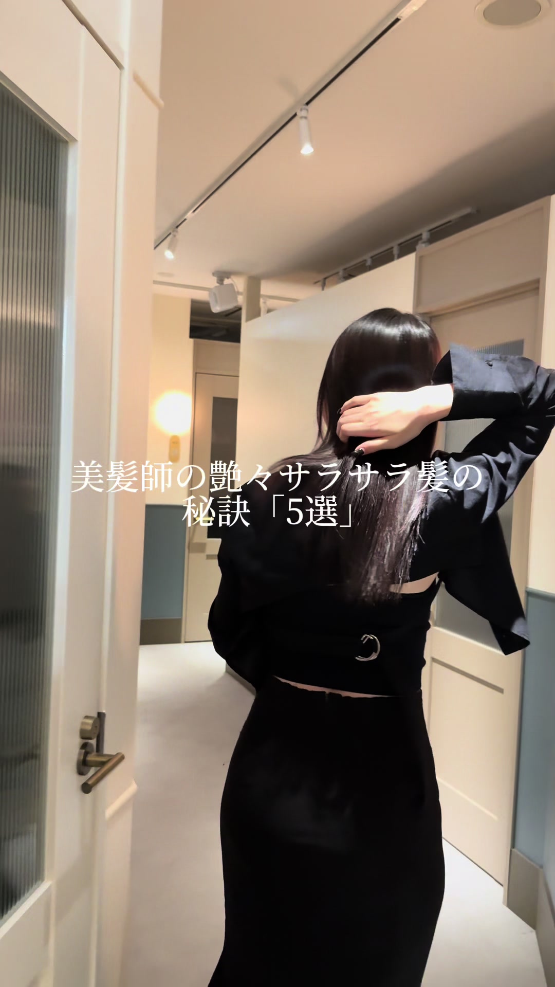 @yuuki/髪質改善/縮毛矯正