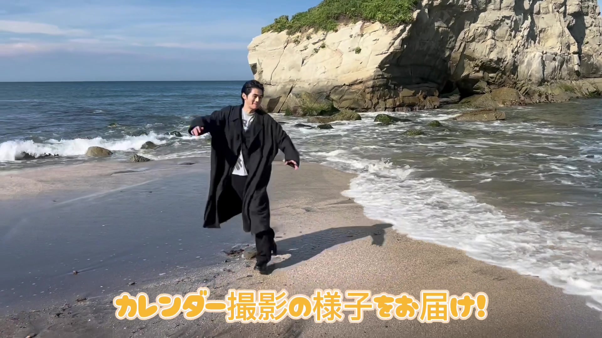 @鈴鹿央士