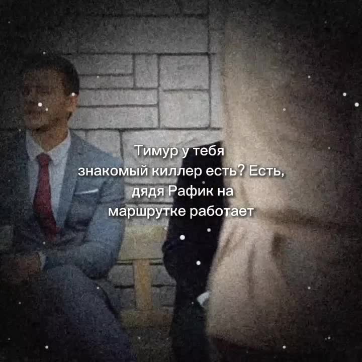 @наверное