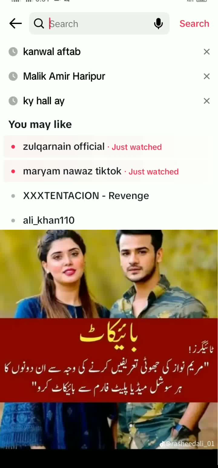 @Malik Bhai