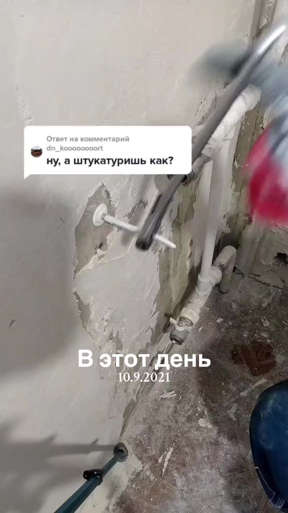 @Станислав