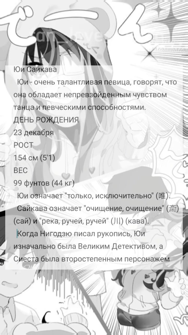 @Сиеста