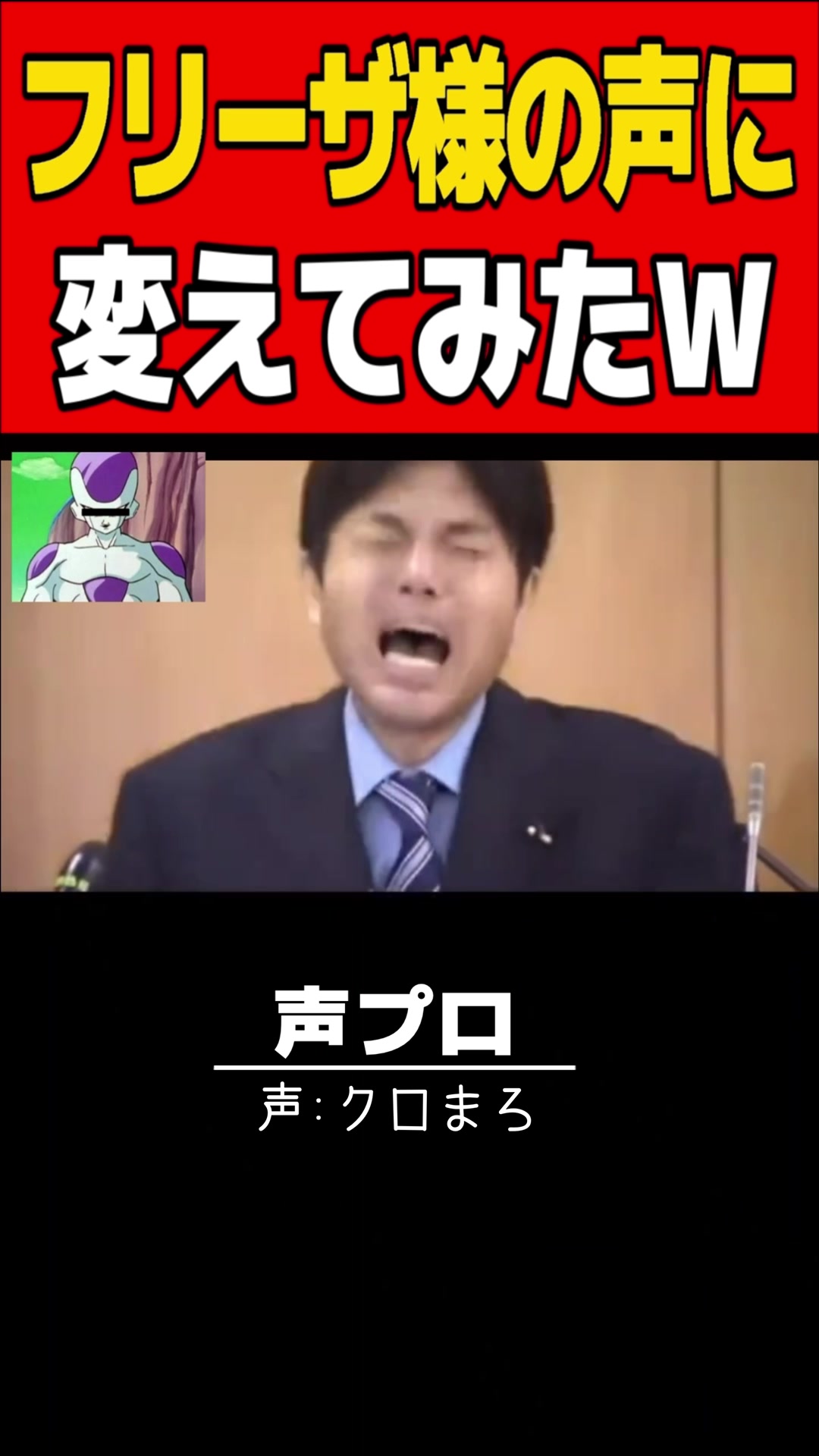 @クロまろ