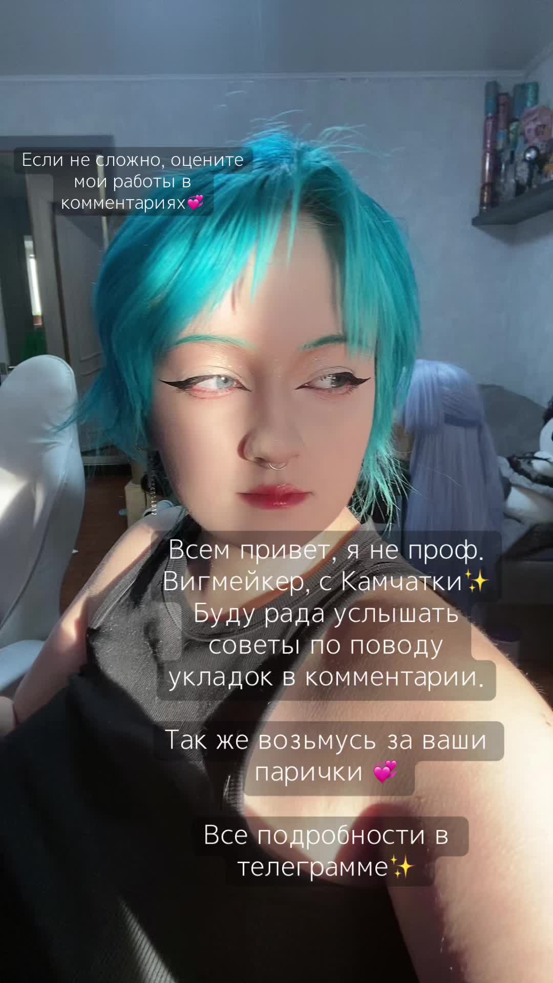 @Akane