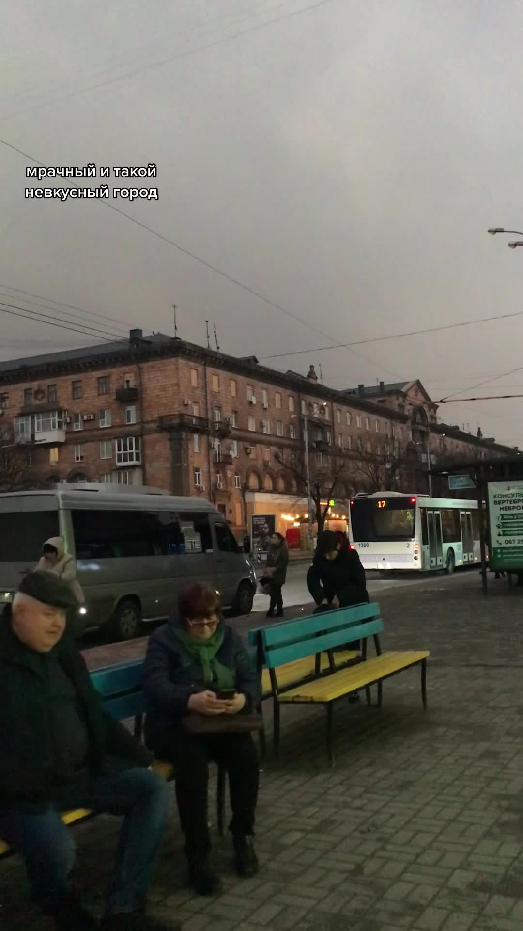 @слезы ангела
