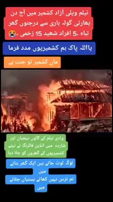 @Riaz Sha🇵🇰🇵🇰🌹🇵🇰❤️❤️💙