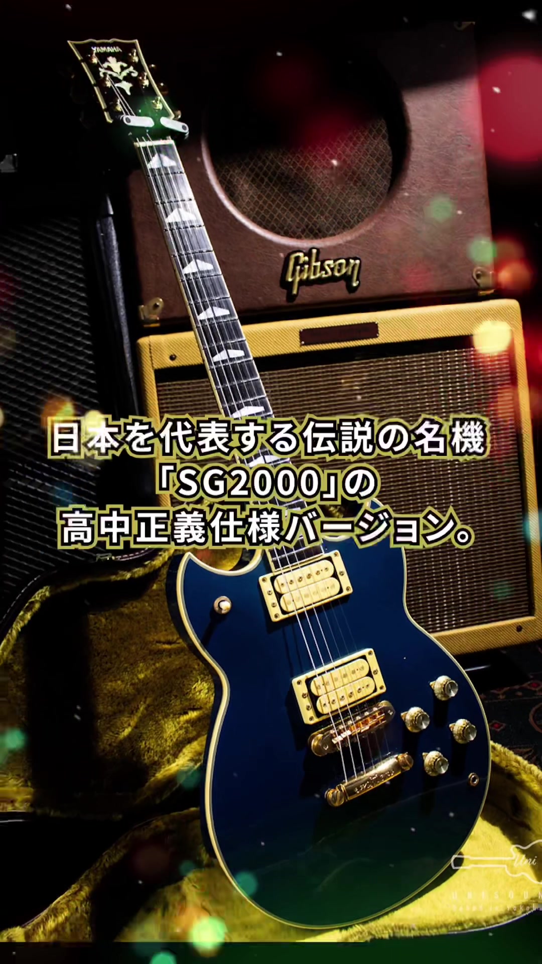 @UNISOUND JAPAN