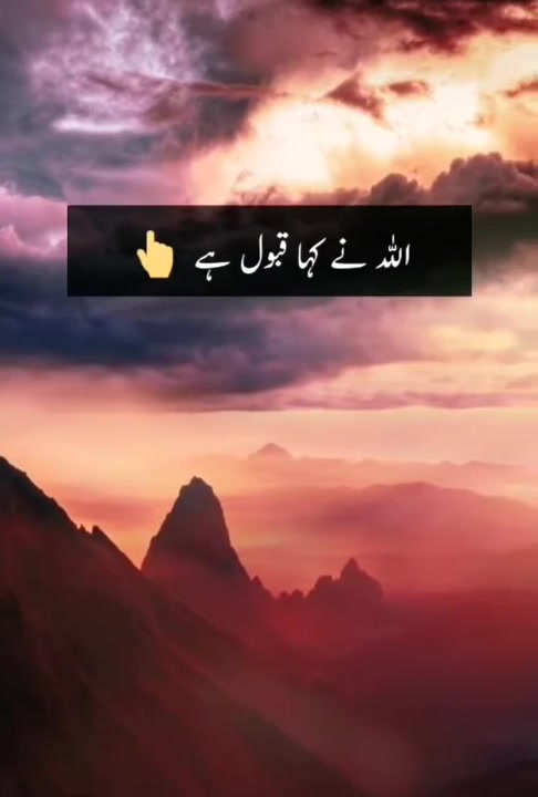@islami wazaif