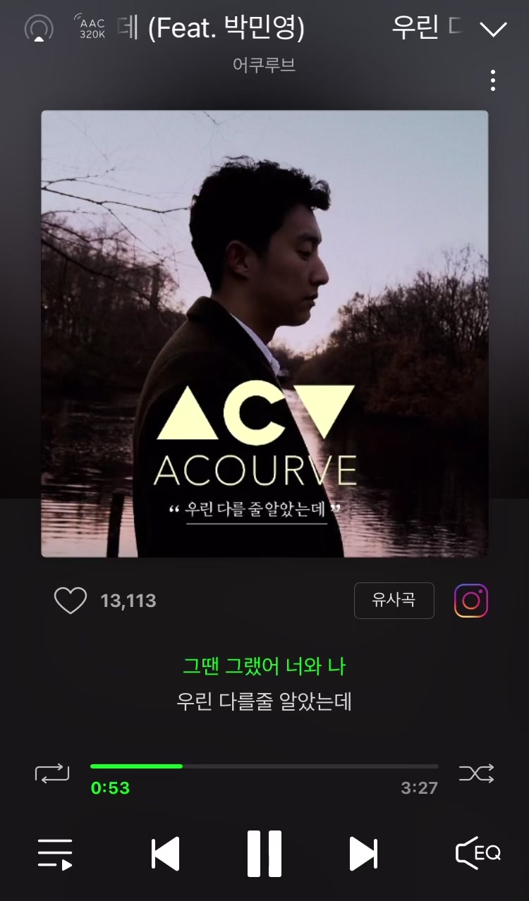 @한녀