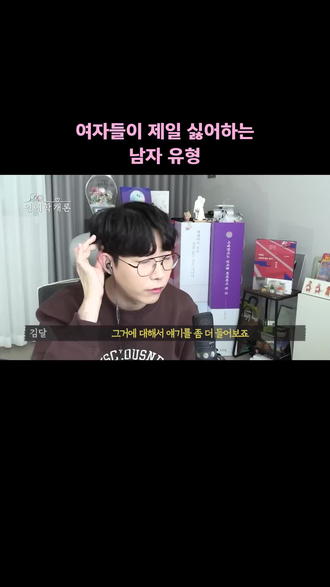 @김달