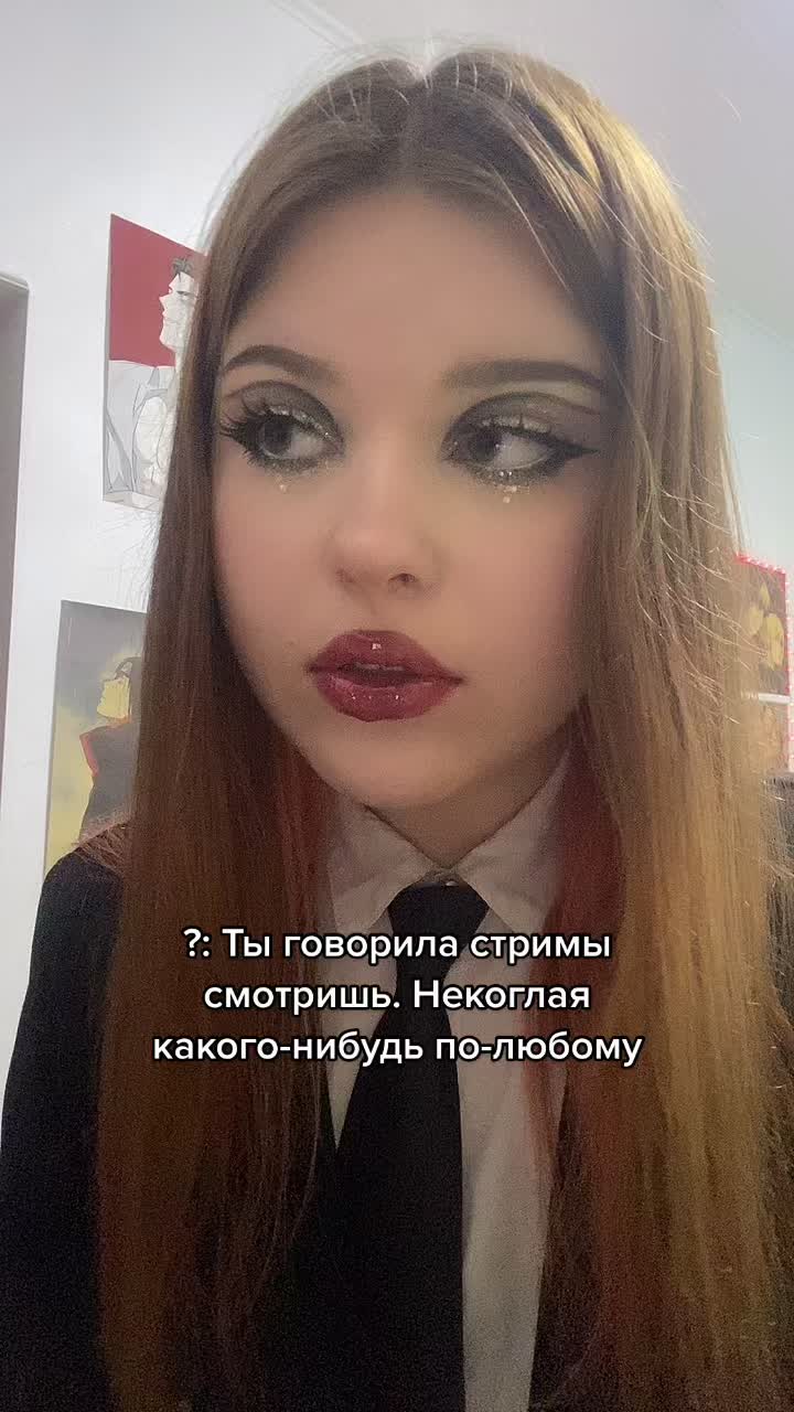 @mne snesli nik