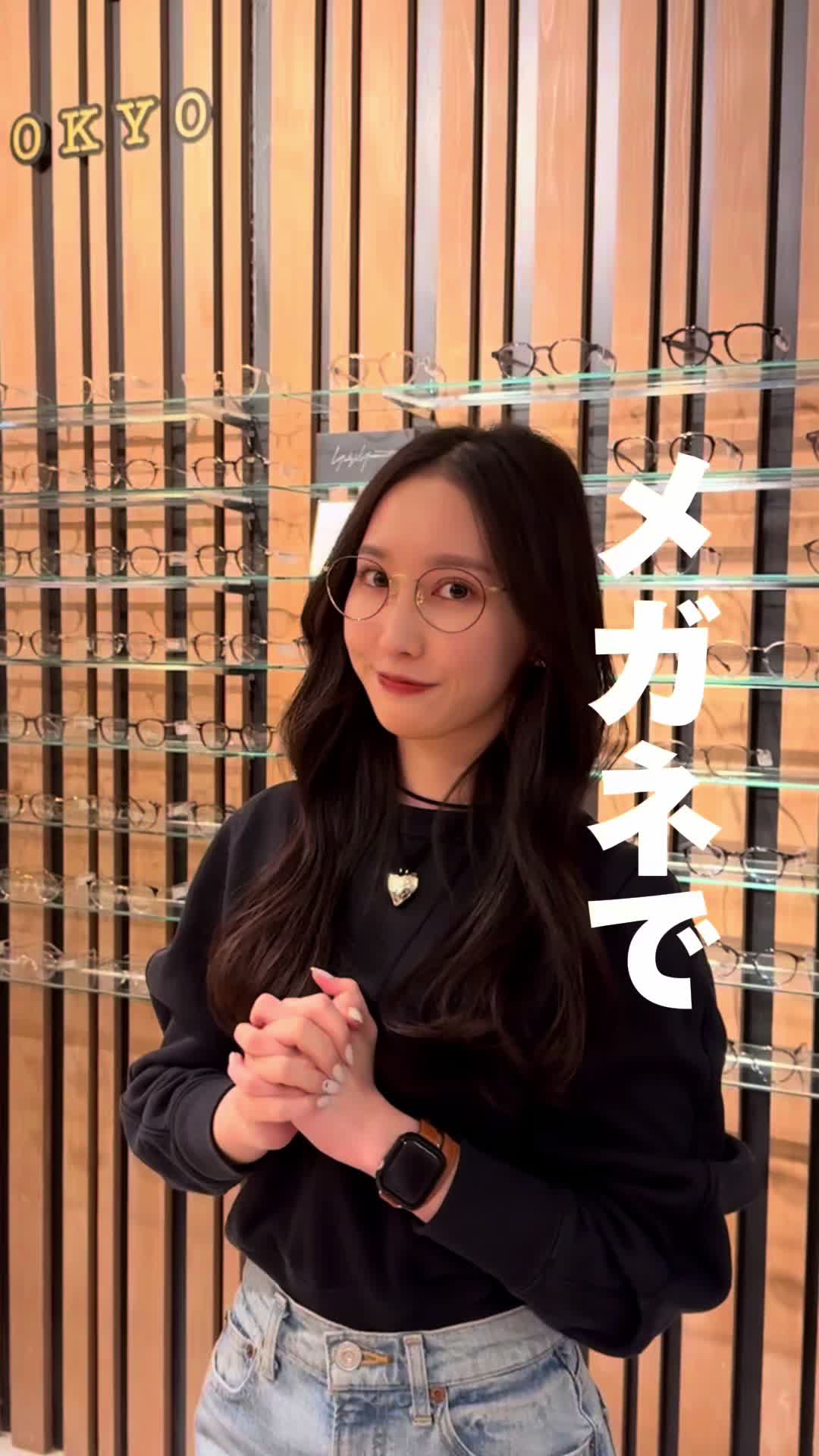 @オーマイグラス 西日本エリア