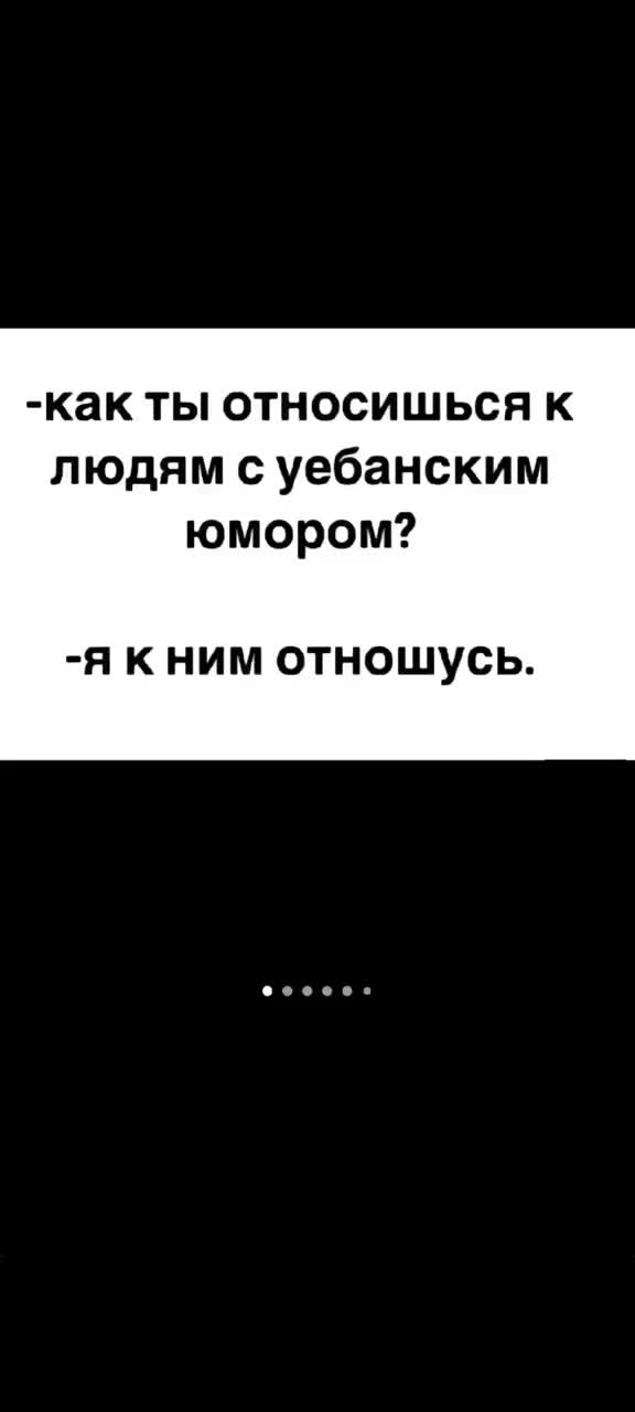 @FAN