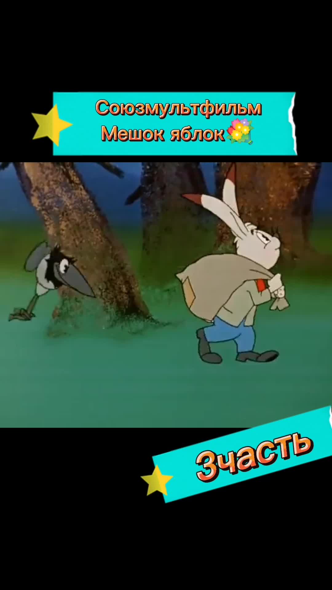 @Иришка