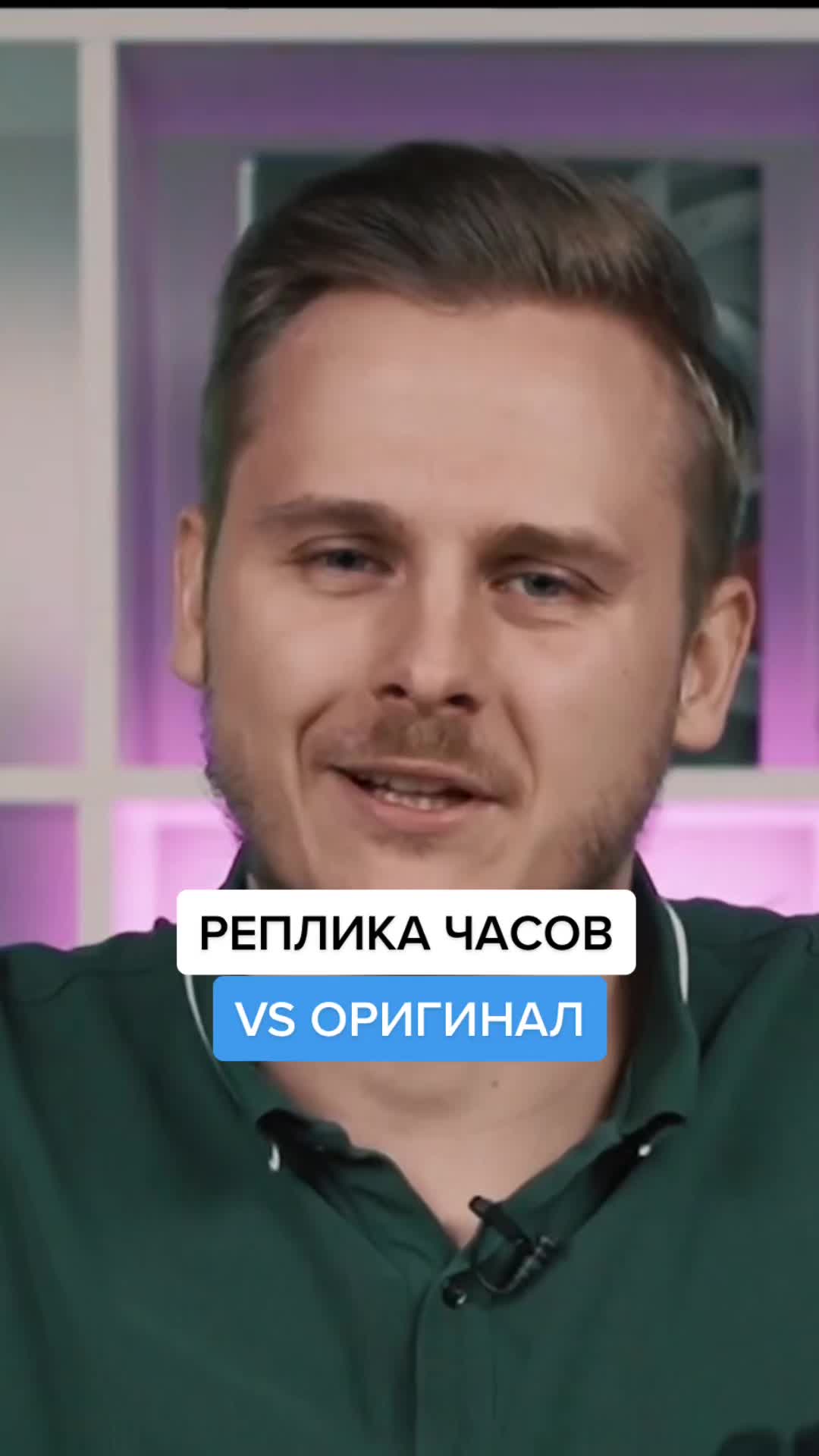 @Watch_investor