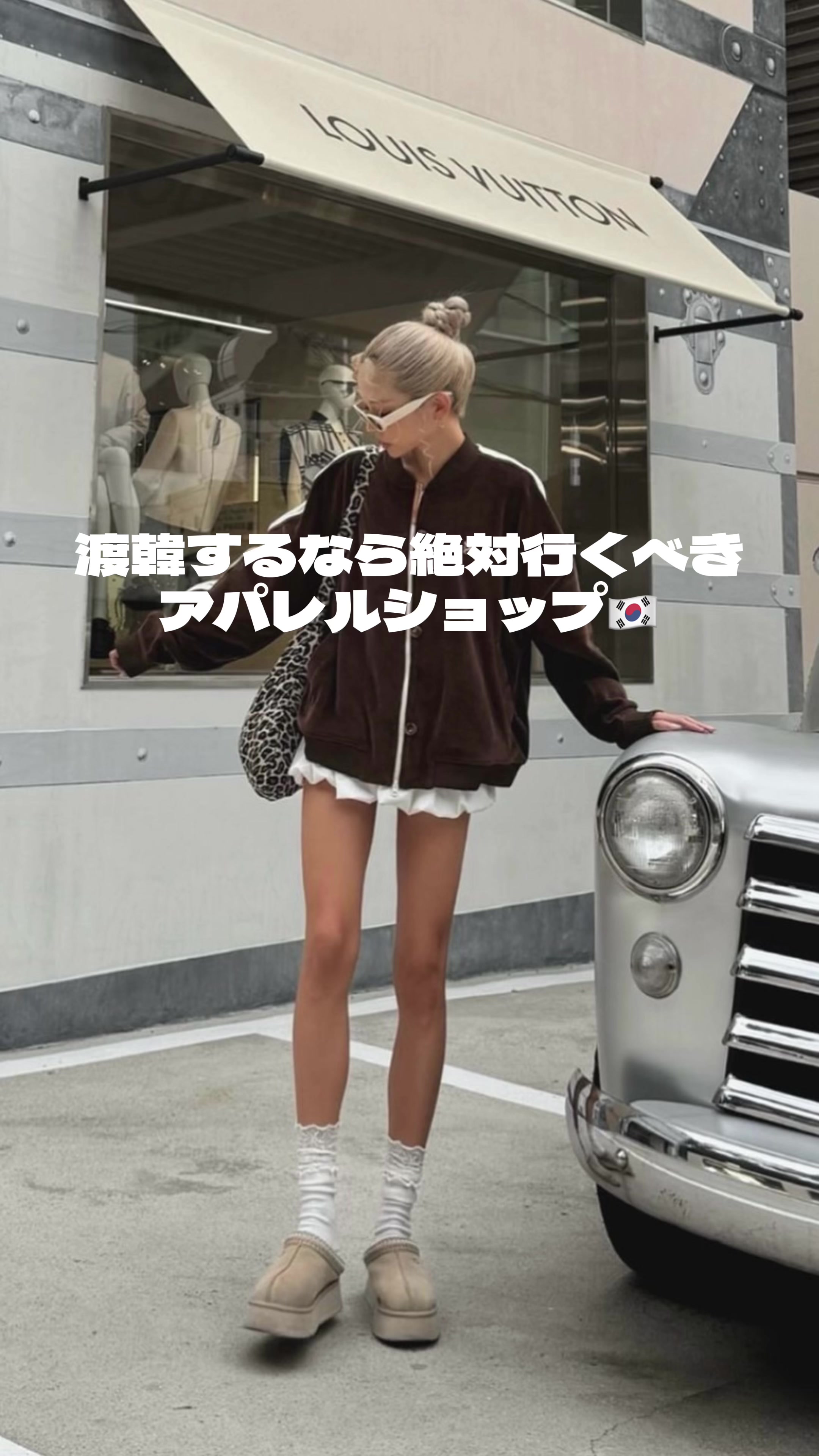 @HONOKA/海外旅行&ファッション