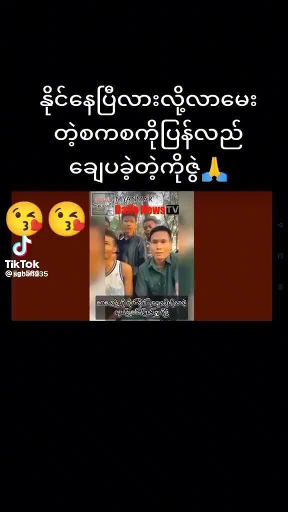 @ထာဝရအမေ့သား♥♥♥♥မန်းလေးသား